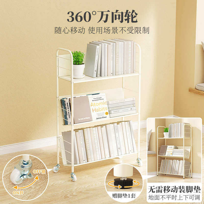 书架落地置物架简易家用儿童铁艺绘本收纳架子可移动小书柜置物柜,住宅家具,书架,淘宝优惠券,粉丝福利购,淘宝优惠卷
