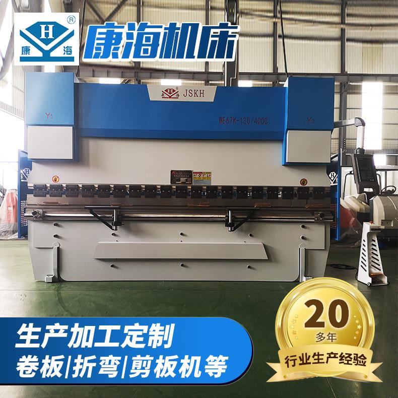 WE67K-130T4000数控折弯机(液压补偿)可按需制作