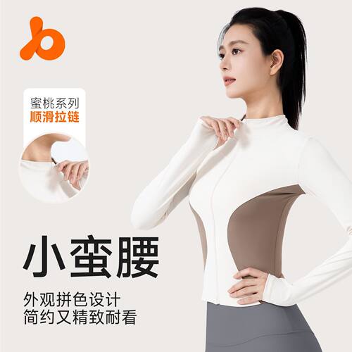 Women Thumb Hole Zip Up Jacket Breathable Comfortable Sleeve
