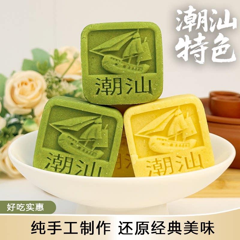 【新货】潮汕特产鸭屎香茶糕三色桃粿豆沙味红桃粿绿豆冰糕小吃送