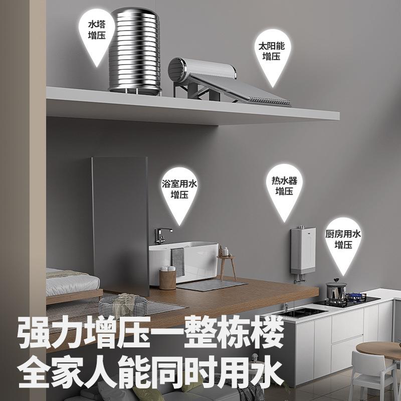 佳普增静压泵家用全自动220V音抽QNI水自吸泵太阳能自水来压管道