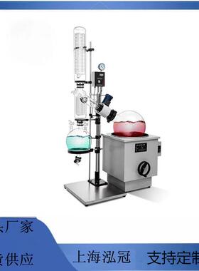 厂家直供RE系列旋转蒸发器RE-5002（50L）