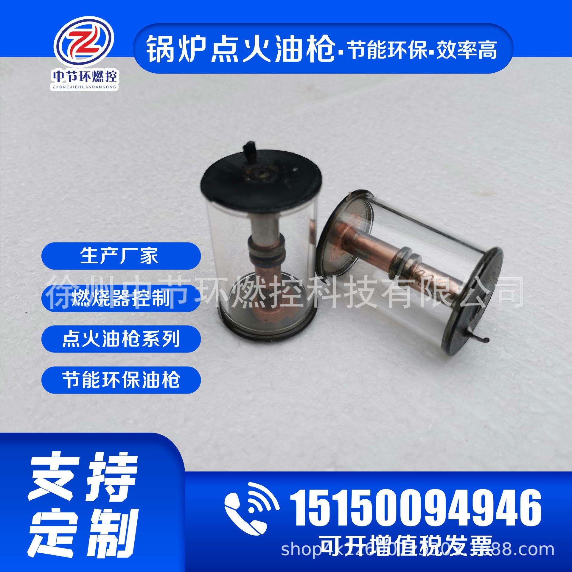 高能点火器放电管 型号: R-12M 采用金属-玻璃 金属-陶瓷封接结构