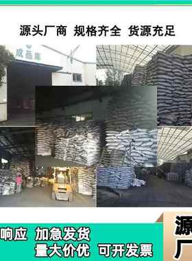 厂柱状活性炭煤质性活炭喷房烟气脱硫家废气DDO净化漆木质柱状活