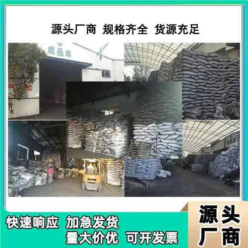 厂柱状活性炭煤质性活炭喷房烟气脱硫家废气DDO净化漆木质柱状活