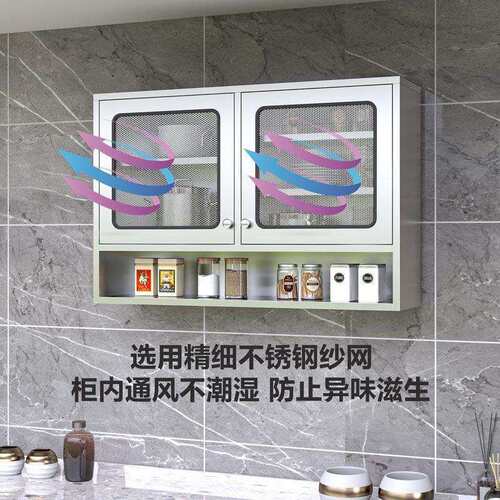 3x璃不锈钢吊柜玻料厨吊柜-987房壁柜调架子酒店餐盘碗碟收纳厨房
