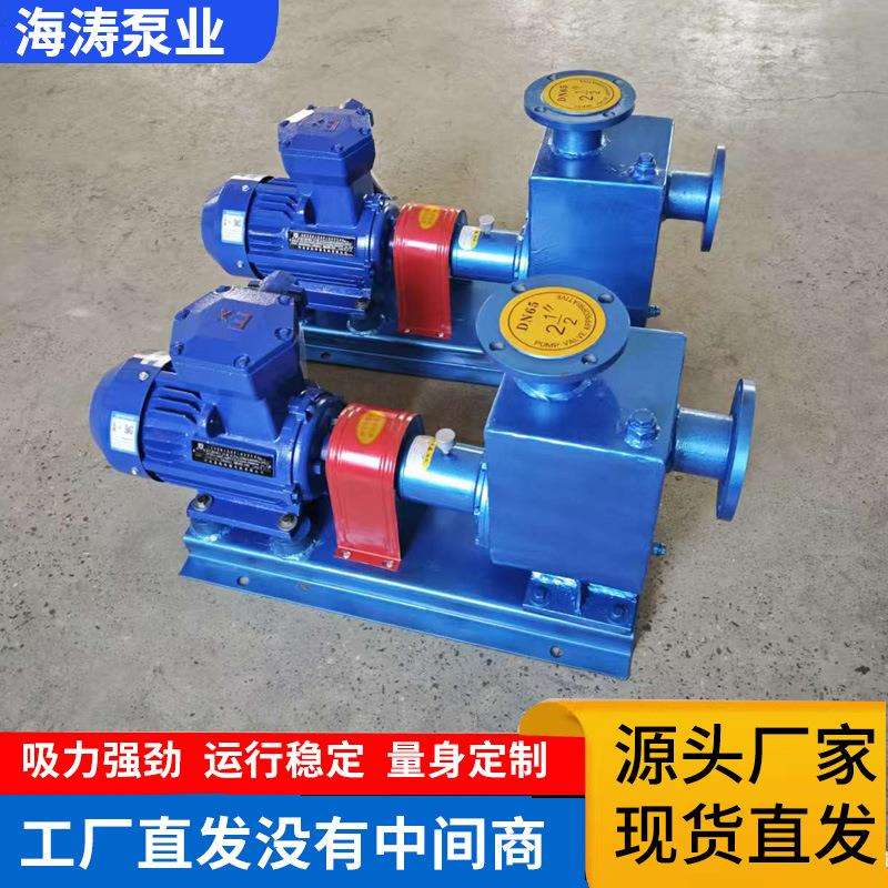 厂家CYZ离心泵自吸式耐溶剂输送油泵卧式铸铁防爆自吸柴油泵