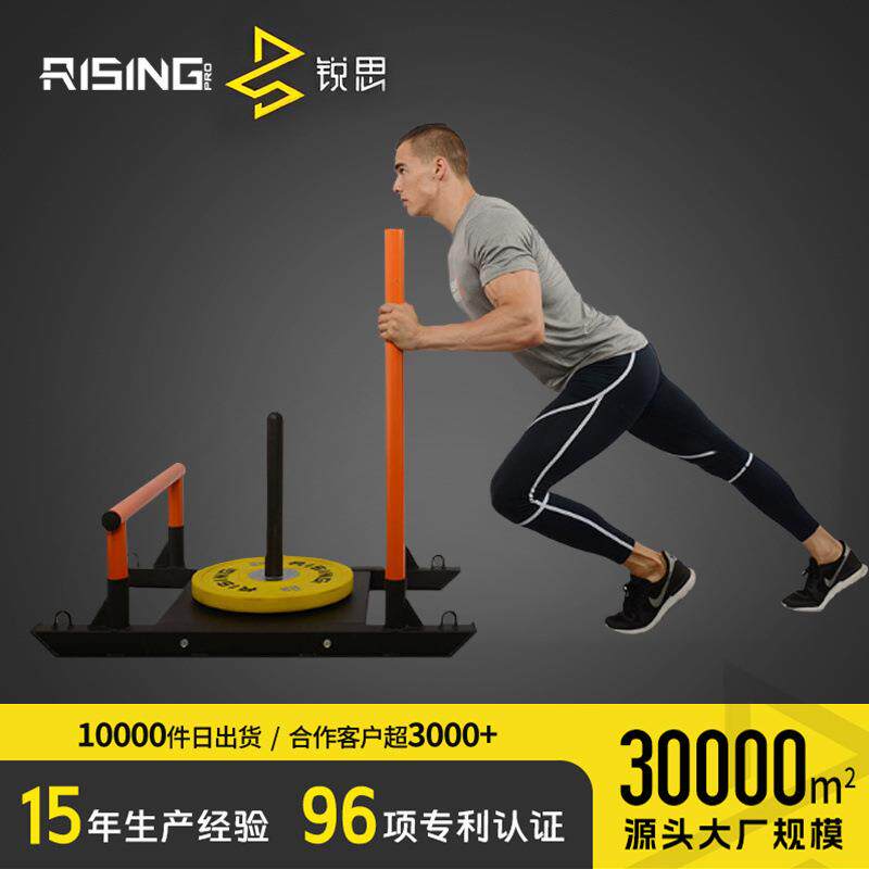 健身雪撬负重训练健身房推式大方雪橇阻力雪橇户外能量车