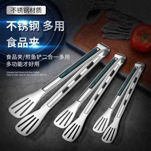 316不锈钢食品夹厨房家用煎牛排烧烤专用烤肉夹子加长加厚牛排夹