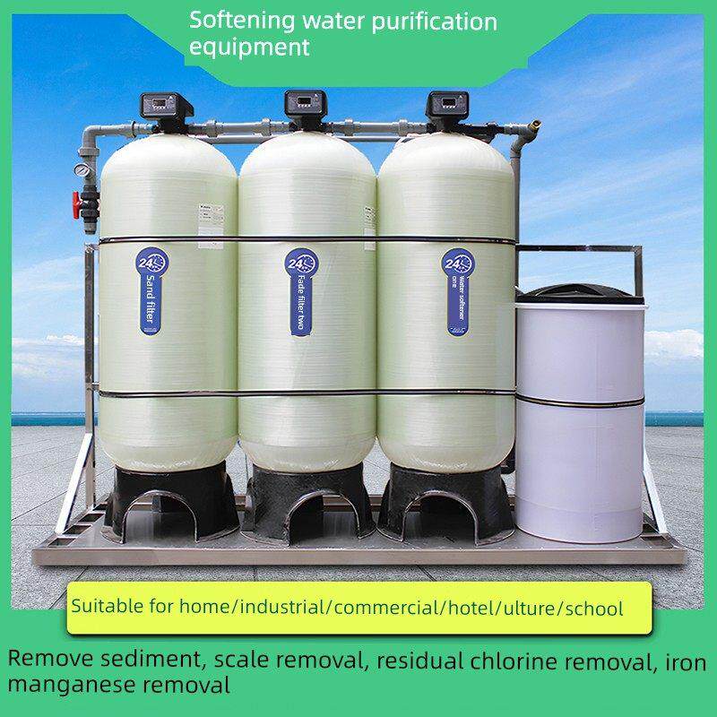 锅炉软化水处理设备工业软水机全自动软水器井水地下水净化水设备
