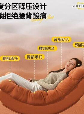 月亮摇摇椅躺椅BVW人可觉睡懒人沙客发椅厅阳台家用休成闲单人沙