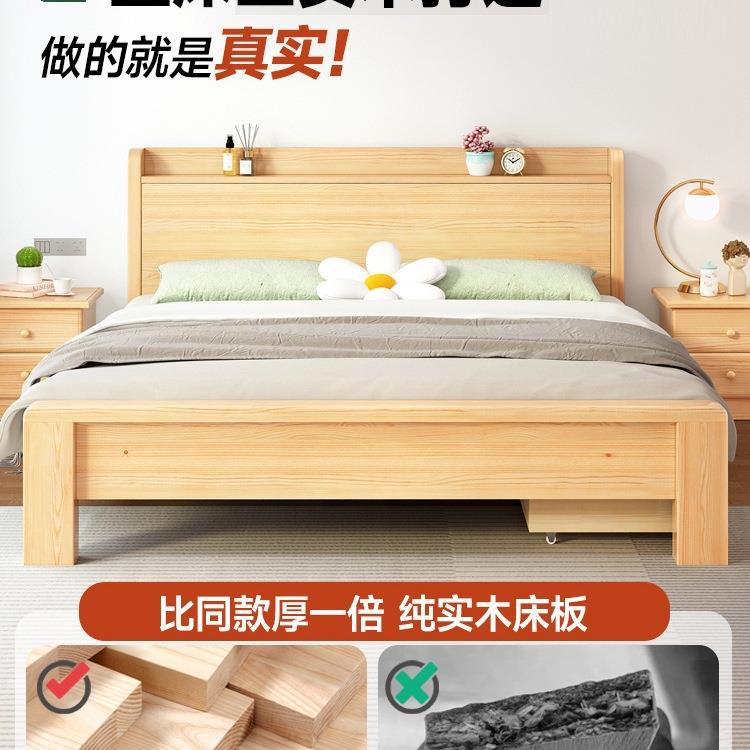 实床1.52米全实木双人床主卧现代木约出简租房床欧式1.米单人985