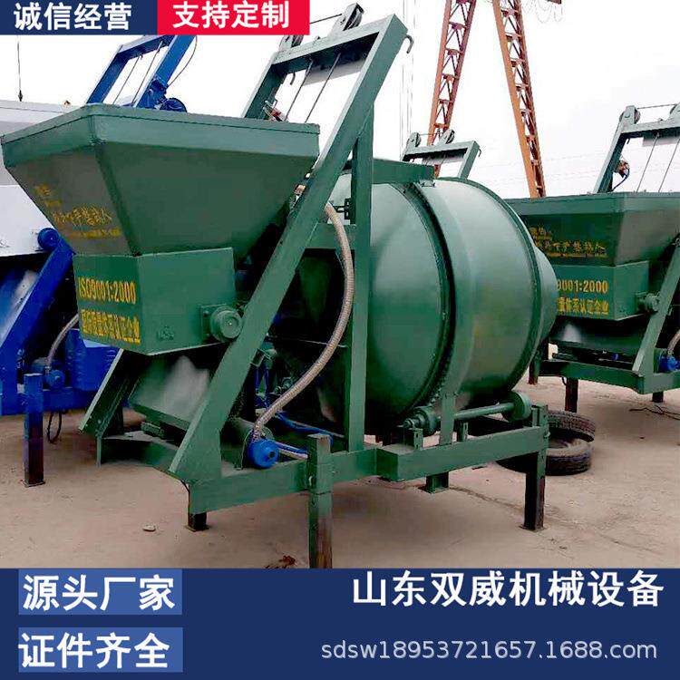 小型JZC350混凝土搅拌机工地用翻斗式混凝土搅拌机现货