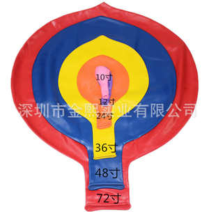供应大号乳胶气球加厚伸缩性地爆气球72寸气球可表演气球装饰大球