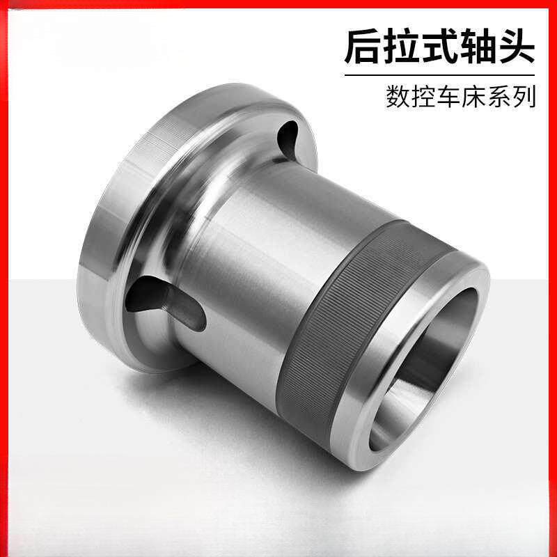 车床后拉式筒夹数控主轴夹头座A2-5座机床套筒52型36转46机夹头座
