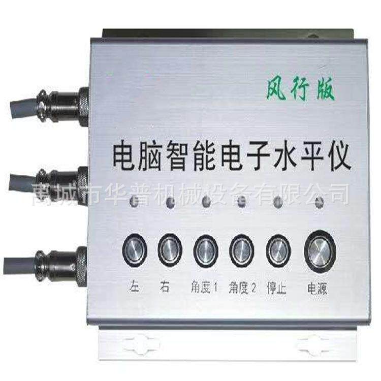 农机传感器调平仪智能调整水平仪双向水平仪调平系统水平仪