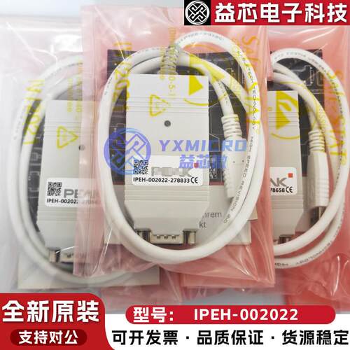 原装PCAN-USB IPEH-002022/002021/004022/004052/004061支持inca