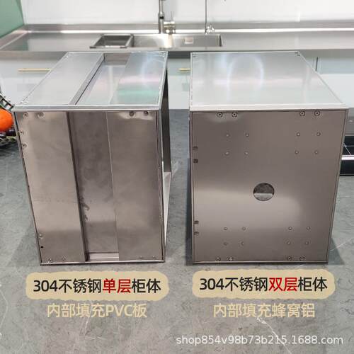 佛山欧佐拉 轻奢不锈钢橱柜全屋家具柜子样品专用链接 源头工厂