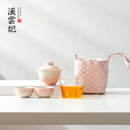 草木灰釉渐变户外旅行功夫茶具套装陶瓷盖碗快客杯一壶二杯便携包