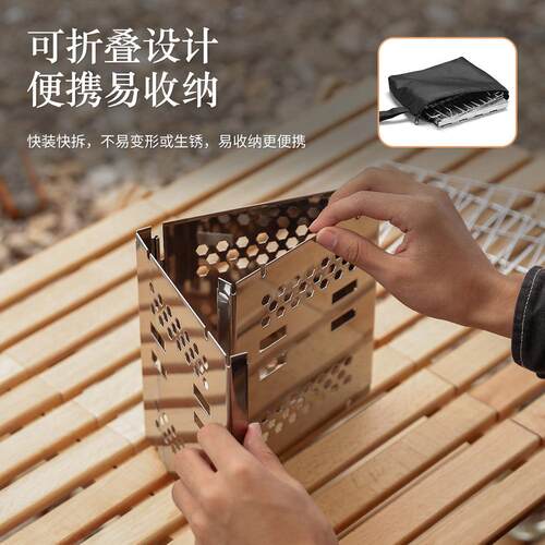 户外炉具柴火炉焚火台炉灶露营炉野营炉具烧水炉柴火灶便携烧烤炉