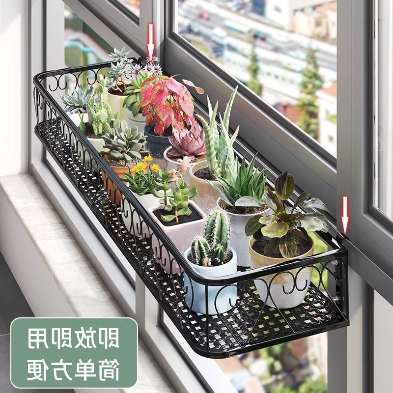 窗沿圆角花盆架窗户花架置物架加粗铁艺悬挂花架子阳台挂式花架