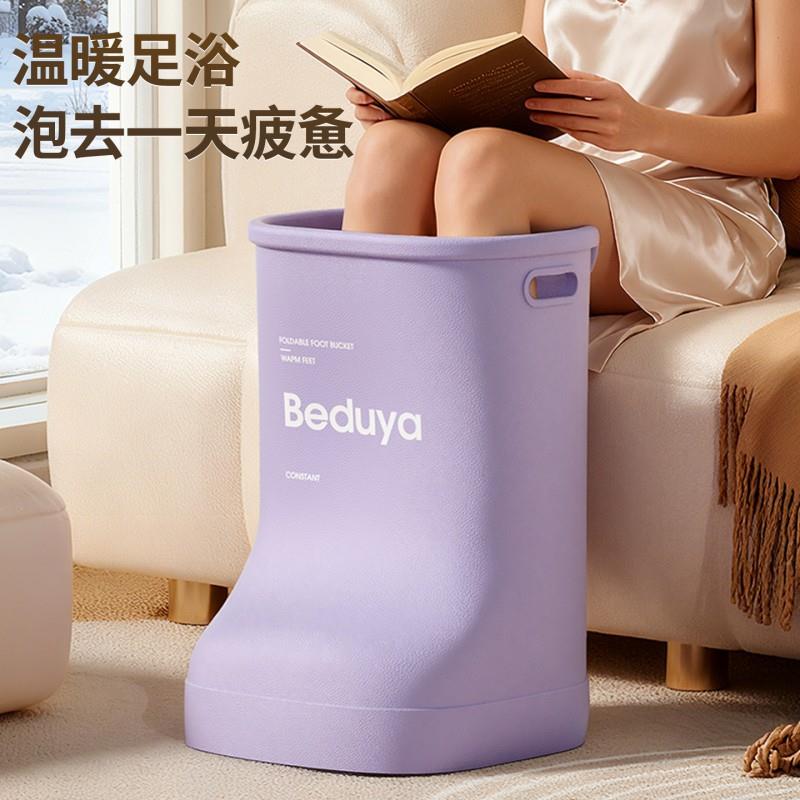 大泡脚桶超厚高深桶过小腿洗脚盆便携按摩加高厚家用养生桶足浴桶