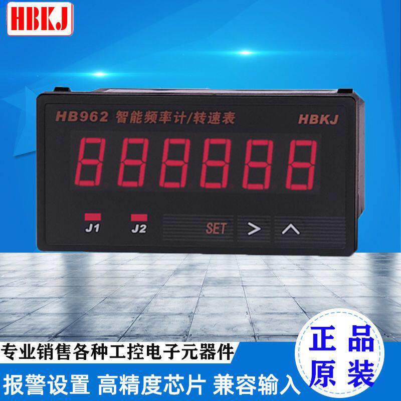 HB962转速表电机测速数显频率计脉冲数字双设定6位高精度北京汇邦图片