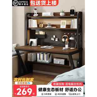 学习桌高中生家用学习桌成人北欧电脑台式桌家用卧室书桌书架组合