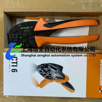 9006120000 CTI 6 魏德米勒压线钳
