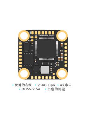 FOXEER F722 V4 Mini穿越机飞控 Reaper F4mini 60A死神电子调速