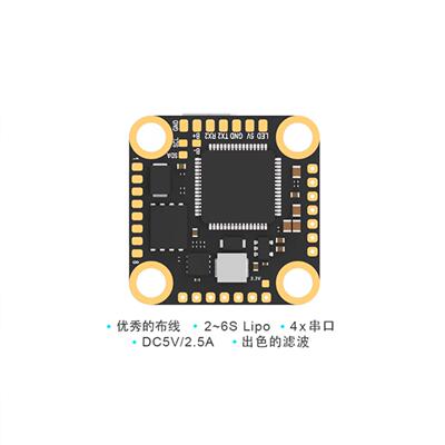 FOXEER F722 V4 Mini穿越机飞控 Reaper F4mini 60A死神电子调速
