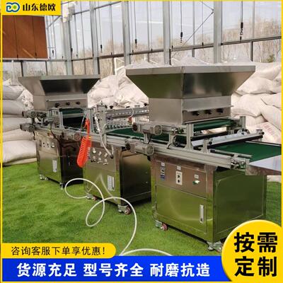 大棚蔬菜育苗播种机 全自动花卉秧苗点播机 针吸式育秧种植一体机