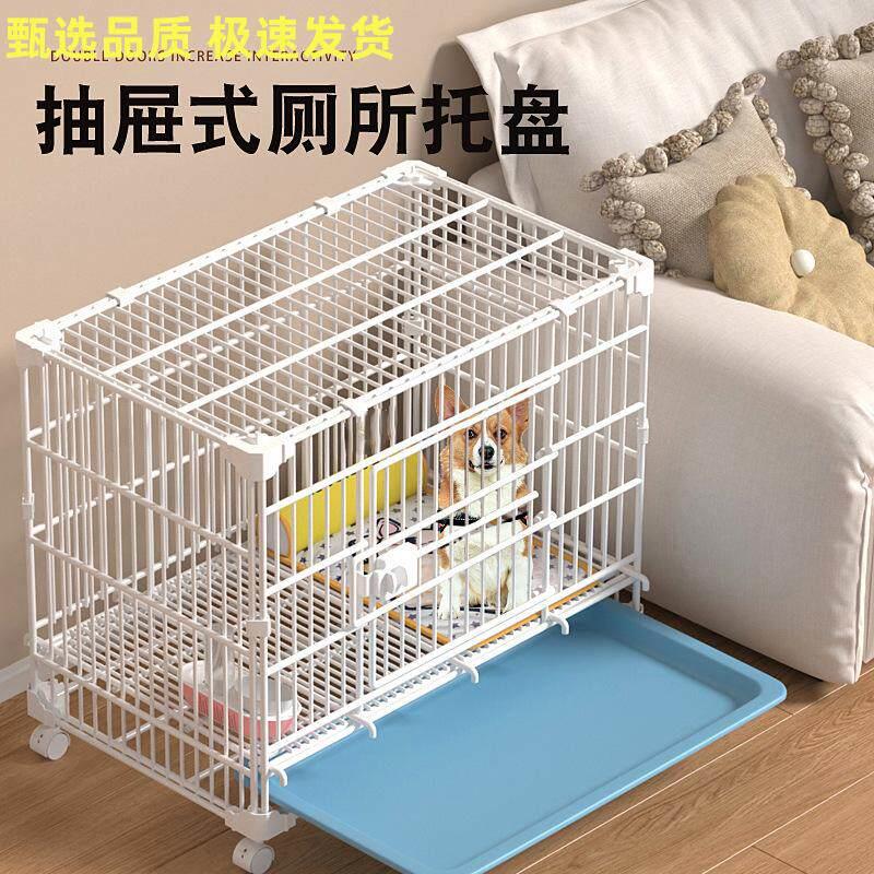 小狗笼子方线卡扣笼家用小狗笼中小型犬狗狗可叠加幼犬狗
