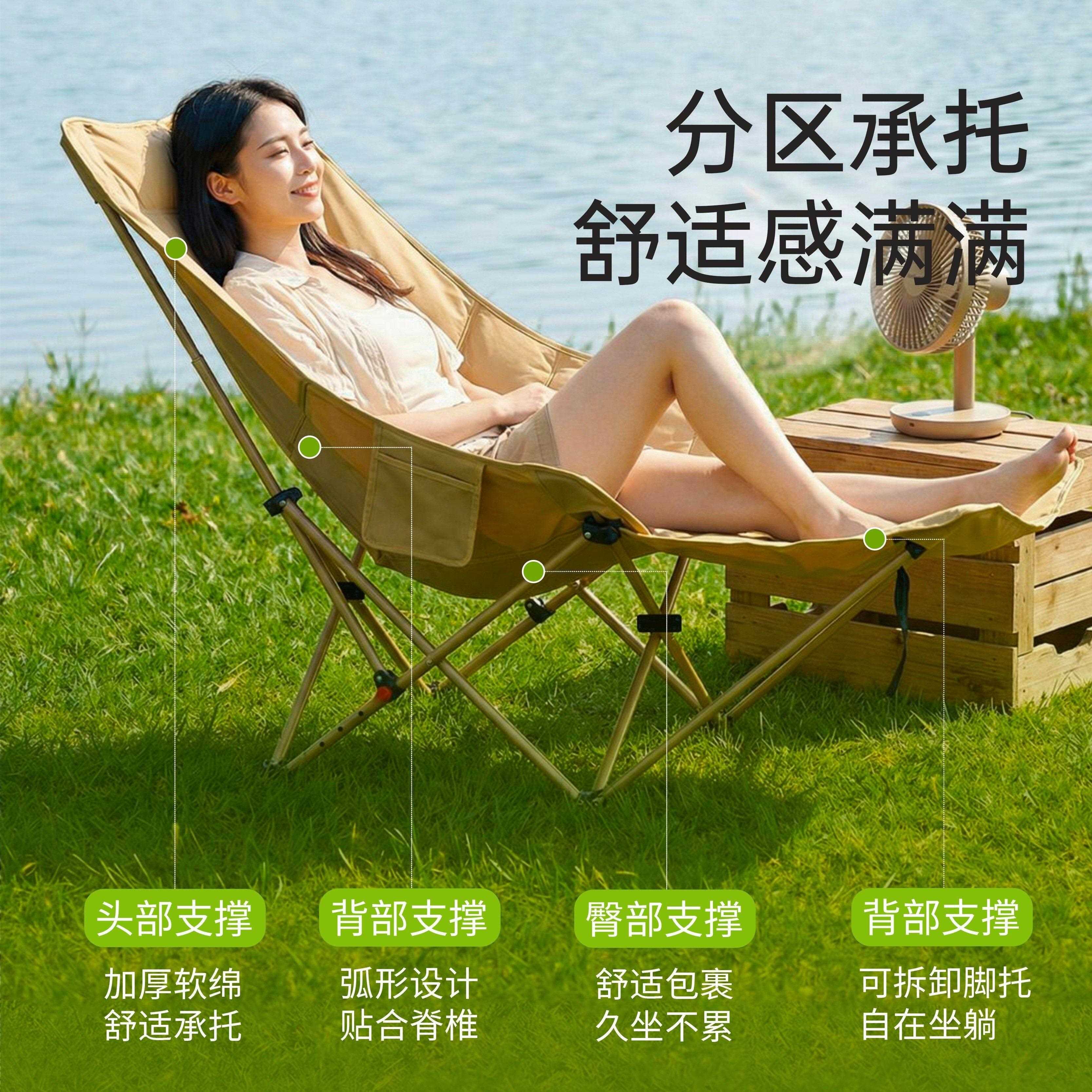 鼎新叠躺椅办室午休式床舒加棉or非适加棉可折公调月亮椅便携户外