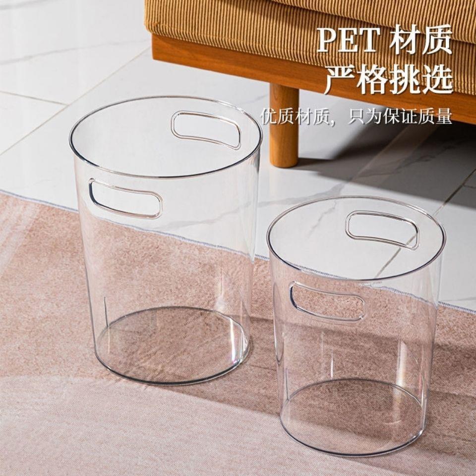 简约透明垃圾桶家用厨房塑料大垃圾桶客厅透明垃圾桶轻奢级感