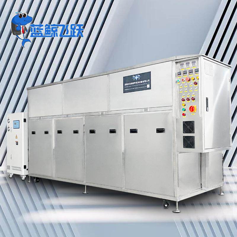 四槽气相制冷超声波清洗机溶剂恒温控制工业酒精航空汽油煤油