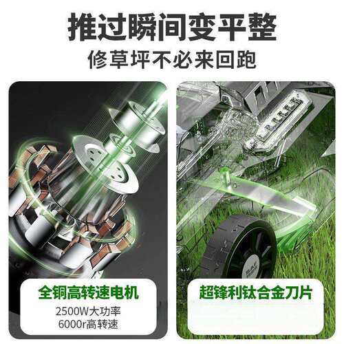 草坪机电动手推式草坪修剪机小型家用园林剪草机插电割草机