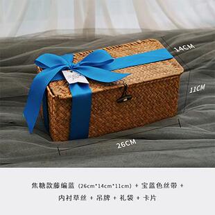 高档人节礼日盒空盒高档包盒子高级生礼物盒礼品盒木情质藤编竹装