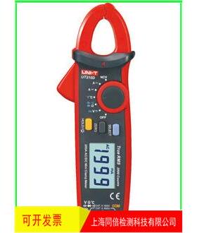 优利德UT210C迷你数字钳形表 手持钳形万用表 小电流信号测量钳表