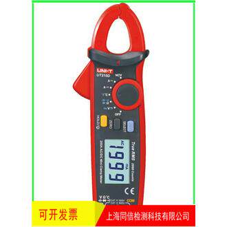 优利德UT210C迷你数字钳形表 手持钳形万用表 小电流信号测量钳表