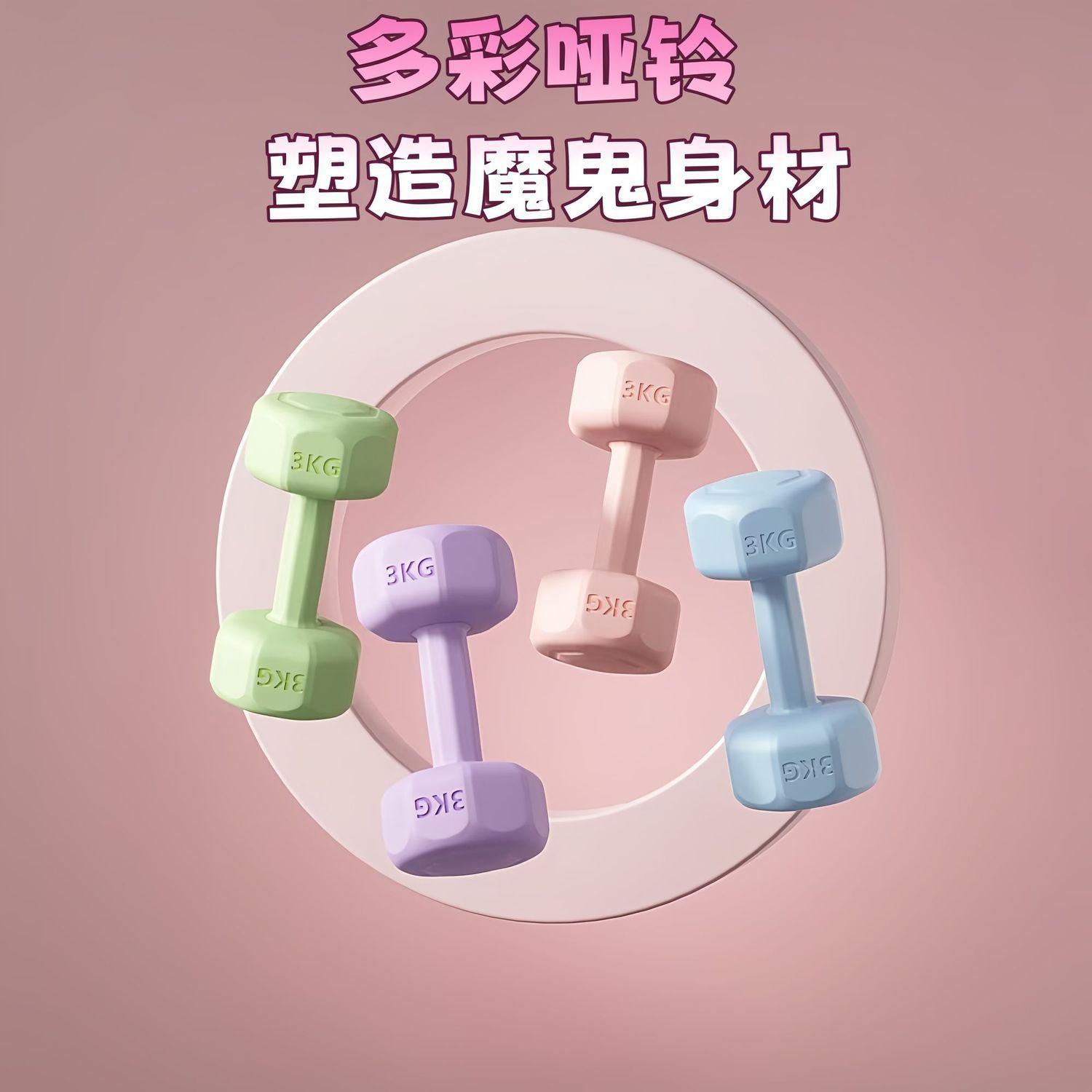 包邮哑铃哑铃女士健身器材壶铃