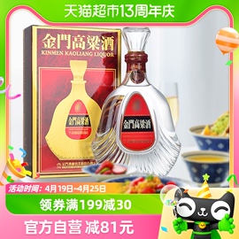 金门高粱酒（823）58度600ML*1瓶送礼白酒酒水清香