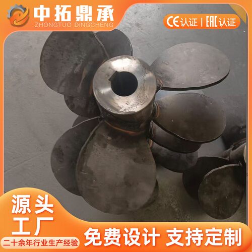 矿浆浸出反应搅拌器厂家 立式浸出推进式不锈钢搅拌机中拓鼎承