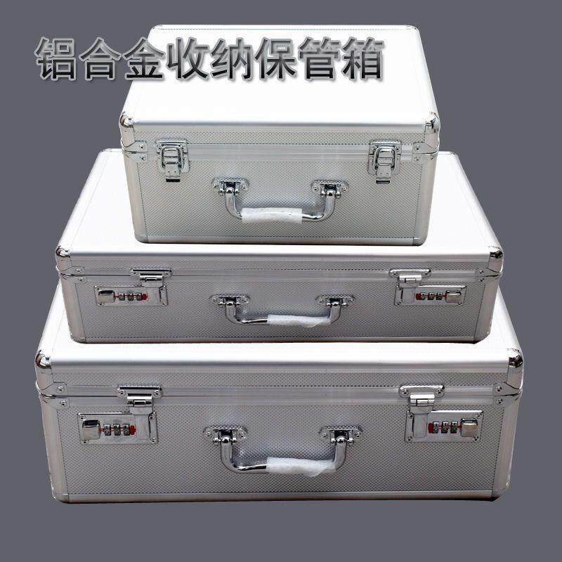 大号铝合金票据箱装钱盒子提款箱运钞箱收纳箱收银箱印章箱现金盒