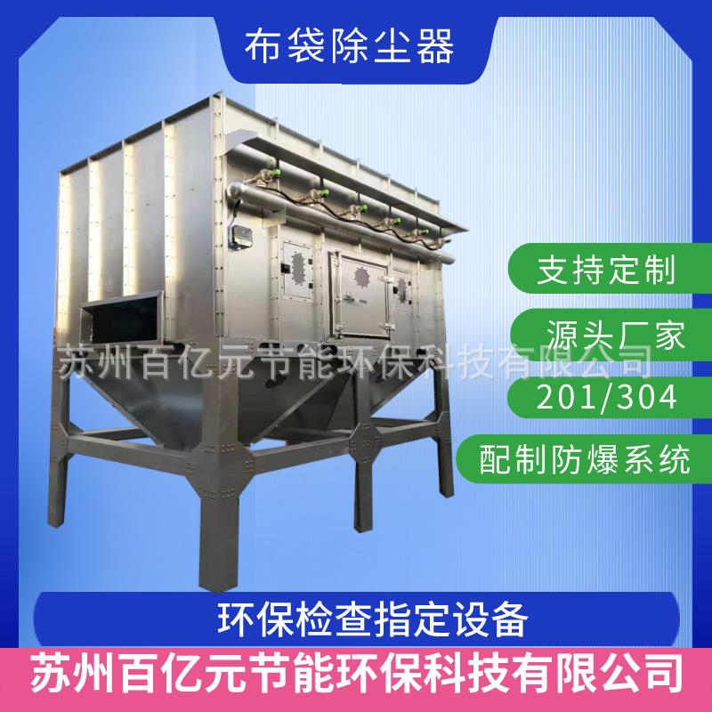上门安装家具厂脉冲除尘器锅炉烟气脉冲除尘器木工布袋除尘器