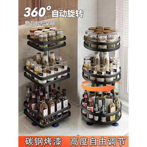 谁说这里不好用 调料置物架厨房调料架子台面小型油盐酱醋调