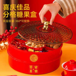 带零食结婚收纳盒红色乔迁盖分格干果果盘过年喜庆糖果盒家用干