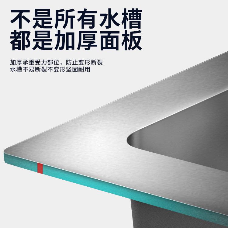 034不锈钢手盆大厚单7343/804槽厨房家用洗碗工盆台上台下加洗菜