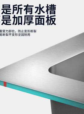 034不锈钢手盆大厚单7343/804槽厨房家用洗碗工盆台上台下加洗菜