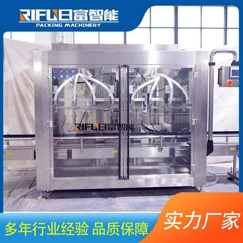 全自动八头流量计灌装机橄榄油食用油灌装设备大桶灌装机